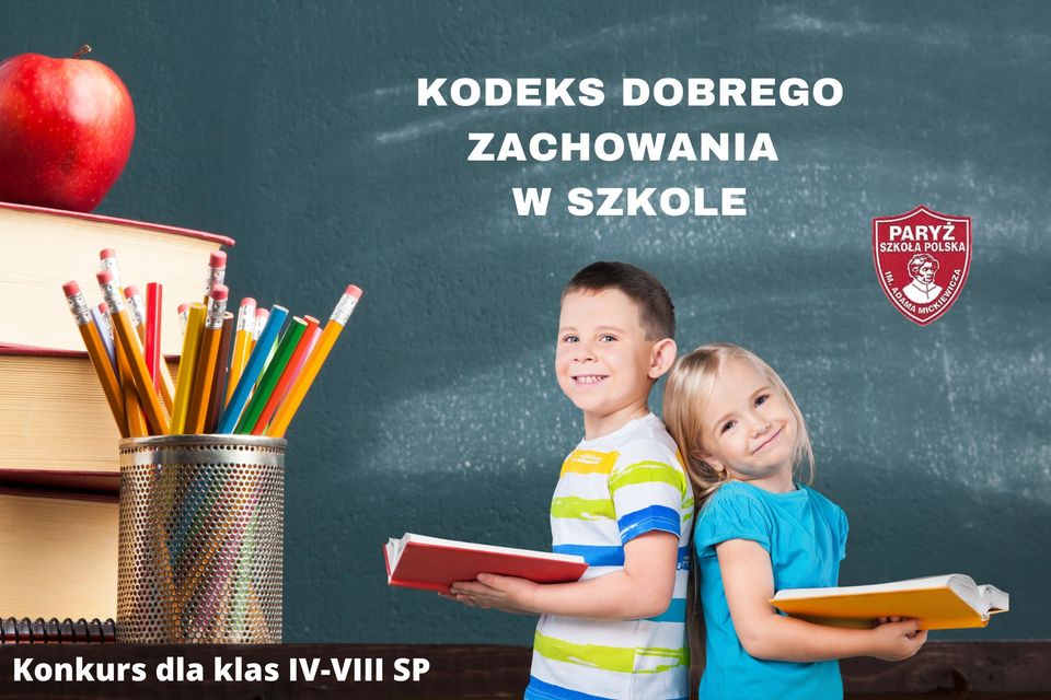 Kodeks dobrego zachowania konkurs