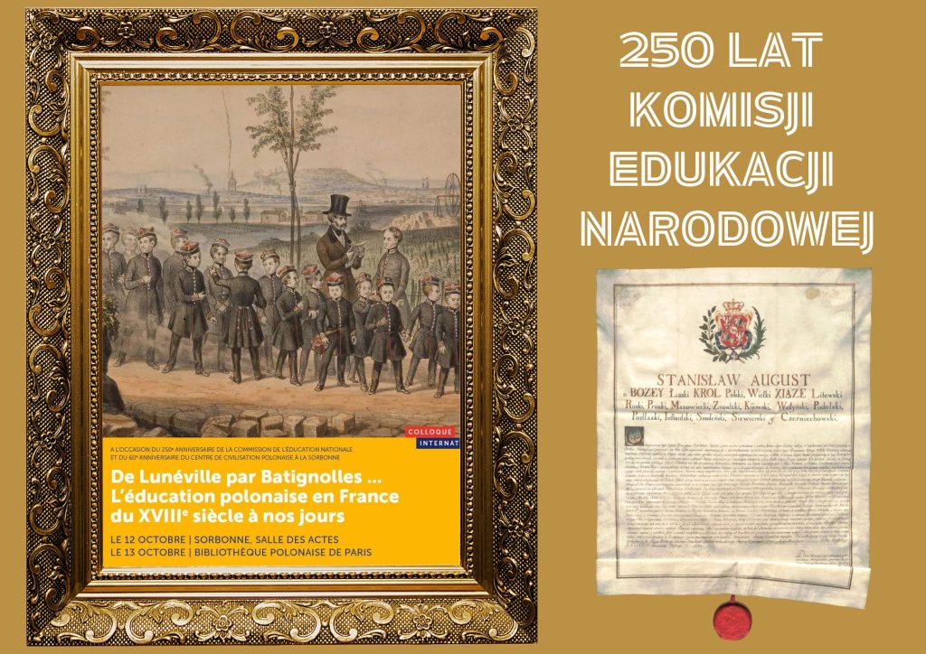 250 lat KEN. Konferencja naukowa!