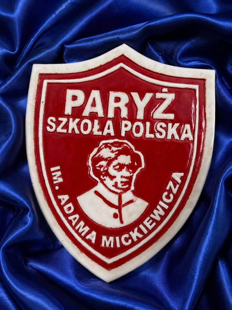 Nasza szkolna tarcza!